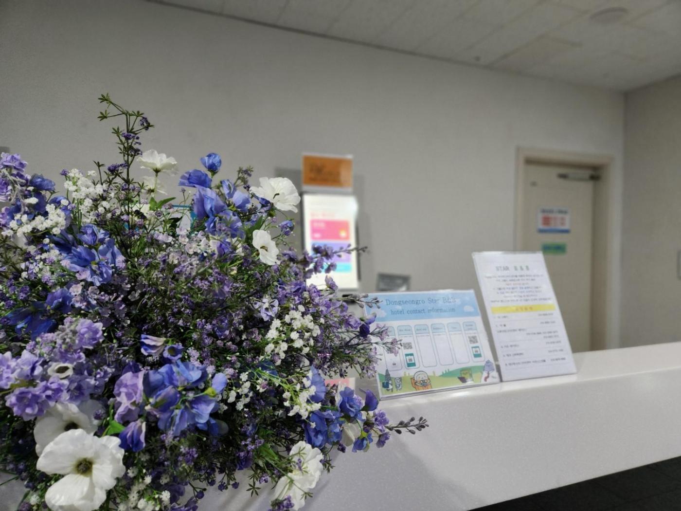 Daegu Star B&B Dsr Hotel Lily Guestroom Zewnętrze zdjęcie